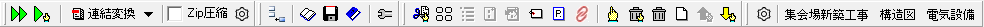 _images/toolbar-all.png